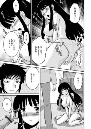 WEB Ban COMIC Gekiyaba! Vol. 155 Page #65