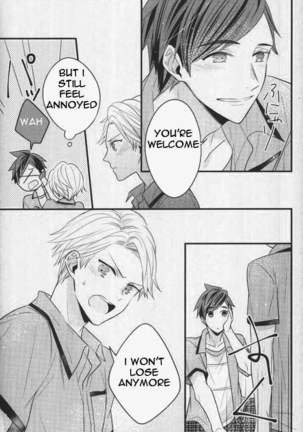 Natsu no Yuuutsu Page #32