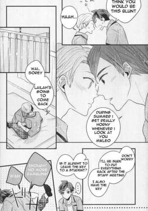 Natsu no Yuuutsu Page #21