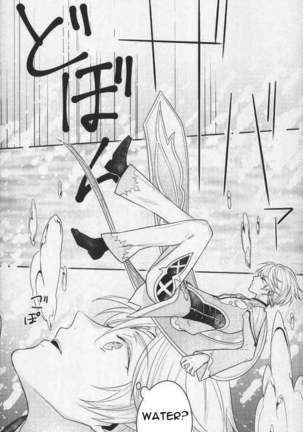 Natsu no Yuuutsu - Page 13