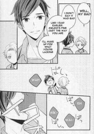 Natsu no Yuuutsu Page #30