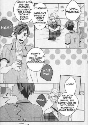 Natsu no Yuuutsu Page #18