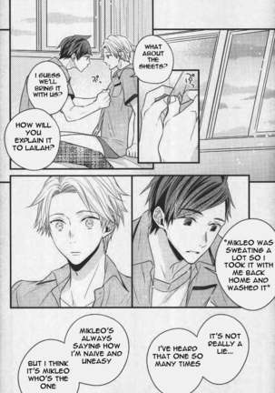 Natsu no Yuuutsu Page #29