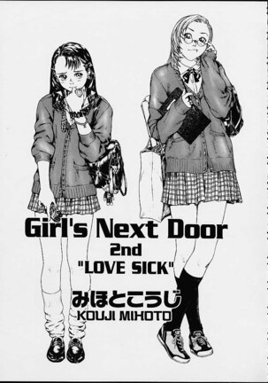 Girl's Next Door 2nd