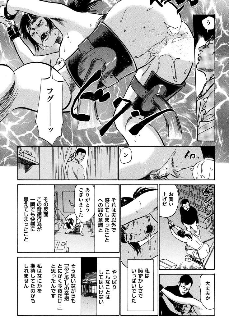 人妻増刊 COMICクリベロンDUMA 第3号