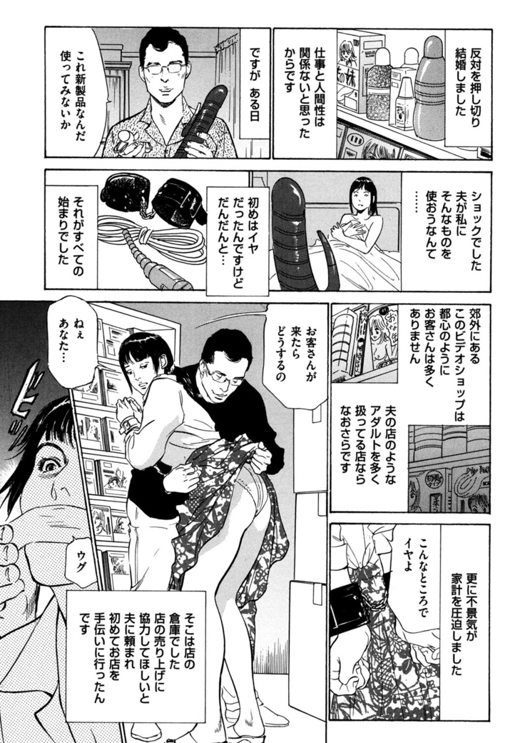 人妻増刊 COMICクリベロンDUMA 第3号