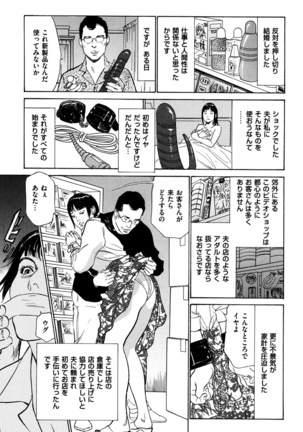 人妻増刊 COMICクリベロンDUMA 第3号 Page #171