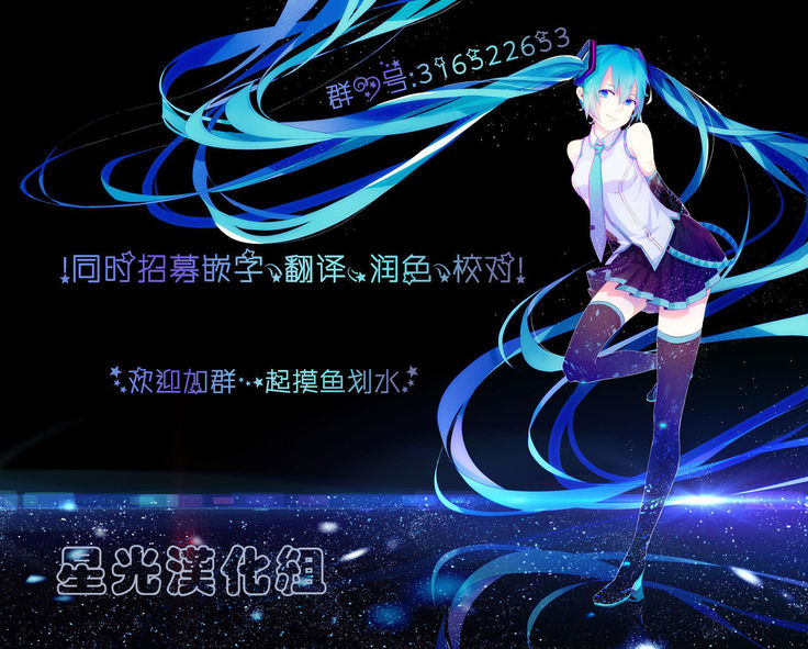 Ai ni Ueta Shoujo | 渴望爱的少女
