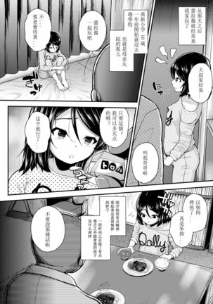 Image 4236179