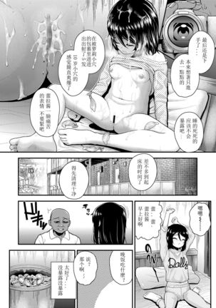 Image 4236181