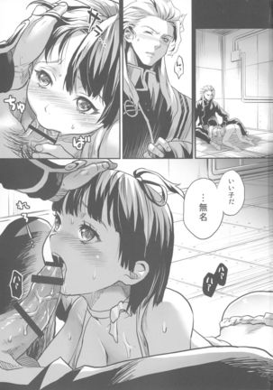Image 4083930