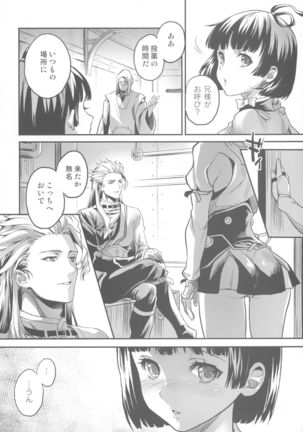 Image 4083929