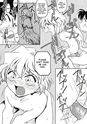 Ima Aini yukimasu Page #15