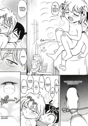 Ima Aini yukimasu - Page 20