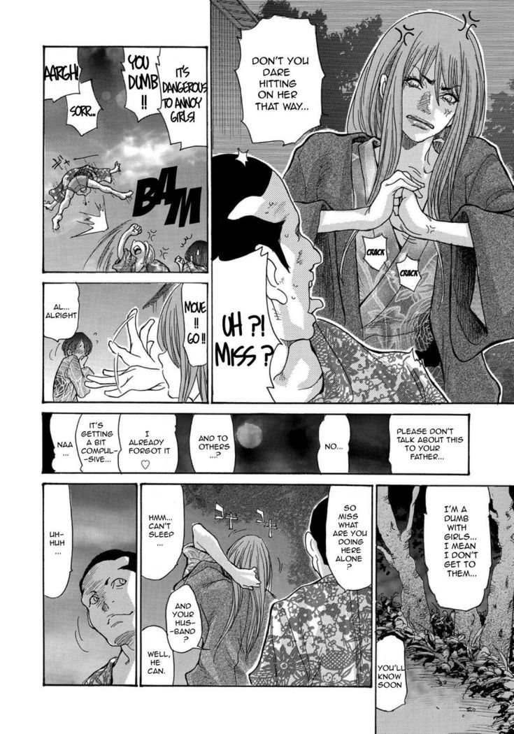 Yankee Zuma Kanraku! ~Hitozuma Kanochi Onsen~ Ch. 1-2