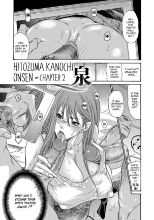 Yankee Zuma Kanraku! ~Hitozuma Kanochi Onsen~ Ch. 1-2 Page #23