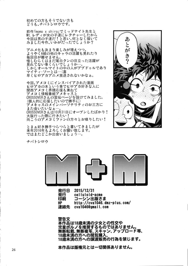 M+M