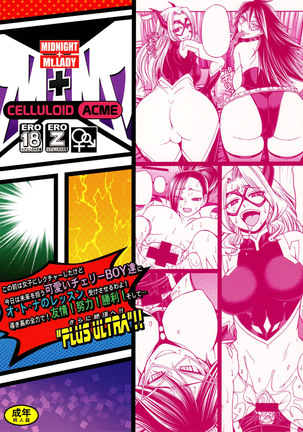 M+M Page #26