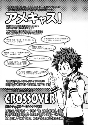 M+M Page #24