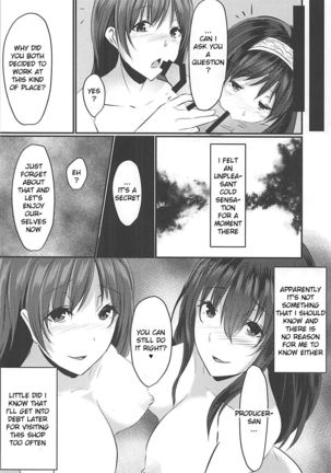 Cinderella Club Page #19