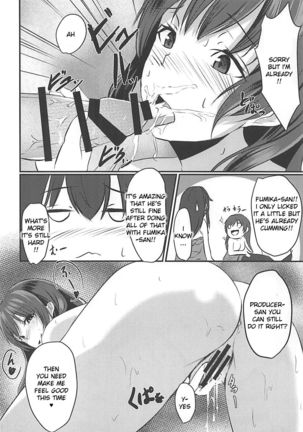Cinderella Club Page #13