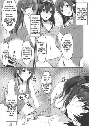Cinderella Club Page #16