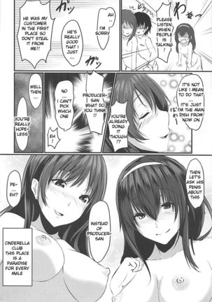 Cinderella Club Page #15