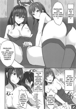 Cinderella Club Page #17