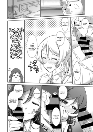 Love Linve! 4 - FutanaErichika - Page 11