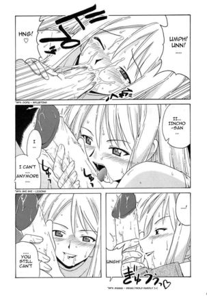 if CODE 04 Ayaka - Page 9