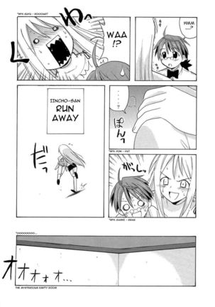 if CODE 04 Ayaka - Page 6