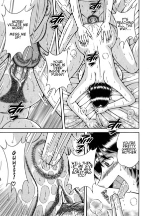 Jukubo Yuugi ~Iitoshii Hito~ Page #83