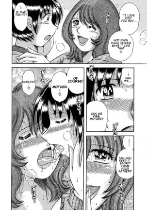 Jukubo Yuugi ~Iitoshii Hito~ Page #14