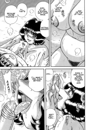 Jukubo Yuugi ~Iitoshii Hito~ Page #111
