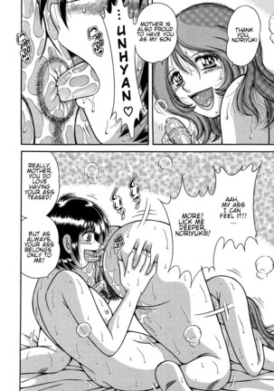 Jukubo Yuugi ~Iitoshii Hito~ Page #142