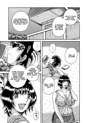 Jukubo Yuugi ~Iitoshii Hito~ Page #23