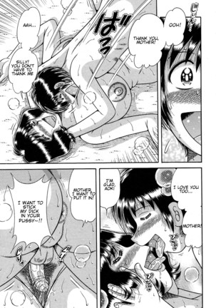 Jukubo Yuugi ~Iitoshii Hito~ Page #113