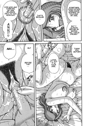 Jukubo Yuugi ~Iitoshii Hito~ Page #143