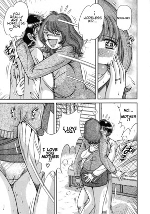 Jukubo Yuugi ~Iitoshii Hito~ Page #13