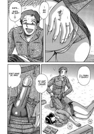 Jukubo Yuugi ~Iitoshii Hito~ Page #124