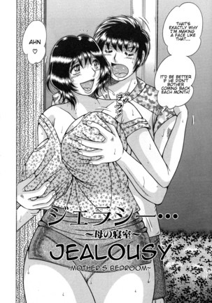Jukubo Yuugi ~Iitoshii Hito~ Page #24
