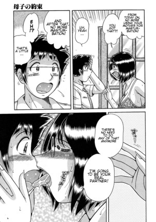 Jukubo Yuugi ~Iitoshii Hito~ Page #161