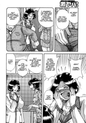 Jukubo Yuugi ~Iitoshii Hito~ Page #74