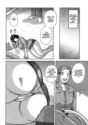 Jukubo Yuugi ~Iitoshii Hito~ Page #122