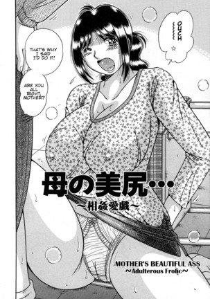 Jukubo Yuugi ~Iitoshii Hito~ Page #40