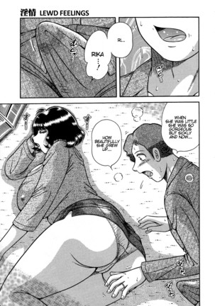 Jukubo Yuugi ~Iitoshii Hito~ Page #123