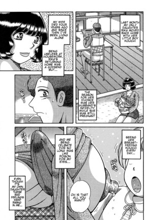 Jukubo Yuugi ~Iitoshii Hito~ Page #121