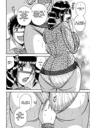 Jukubo Yuugi ~Iitoshii Hito~ Page #42