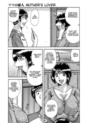 Jukubo Yuugi ~Iitoshii Hito~ Page #89