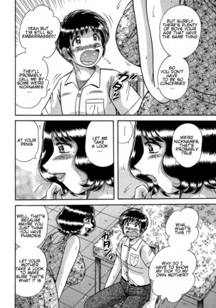 Jukubo Yuugi ~Iitoshii Hito~ Page #106